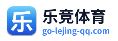 乐竞体育
